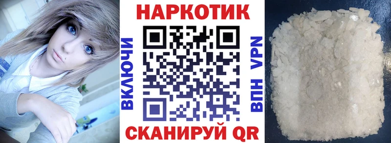 Названия наркотиков Челябинск Гашиш  Каннабис  КОКАИН  Alpha PVP  МЕФ 