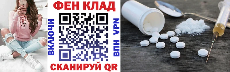 АМФ Premium  Челябинск 