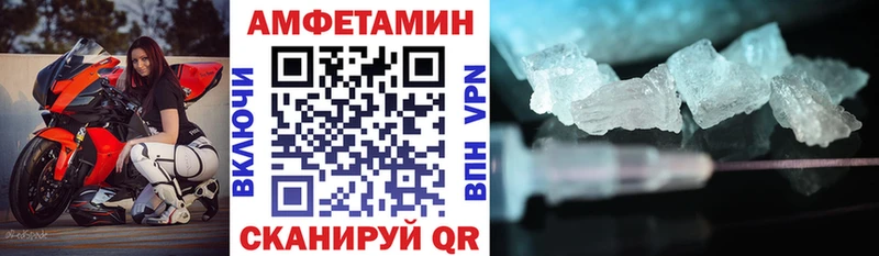 АМФЕТАМИН 97% Челябинск