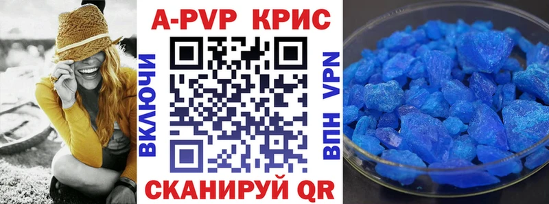 Alpha-PVP мука  закладки  Челябинск 