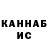 МЕТАДОН methadone Pinkear
