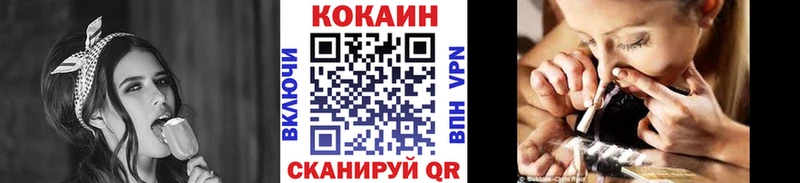 КОКАИН Перу  наркотики  KRAKEN как зайти  Челябинск 
