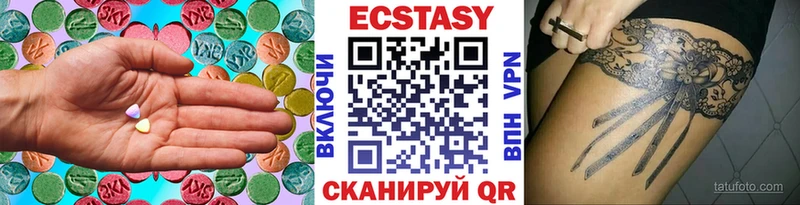 mega ссылки  Челябинск  ЭКСТАЗИ MDMA 