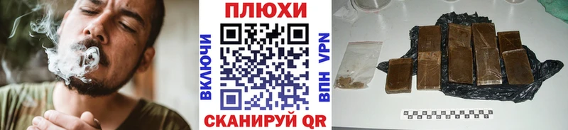 ГАШ ice o lator  KRAKEN ссылки  даркнет Telegram  хочу наркоту  Челябинск 
