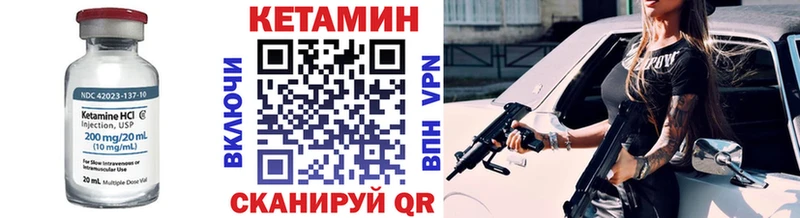 наркотики  Челябинск  Кетамин VHQ 