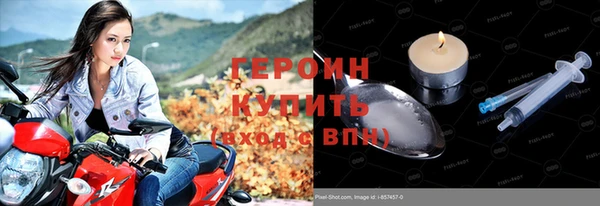 метамфетамин Баксан