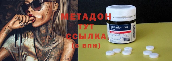 мет Балабаново