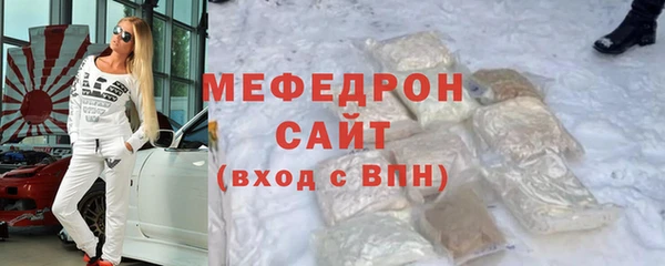 мет Балабаново