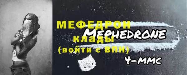 мет Балахна
