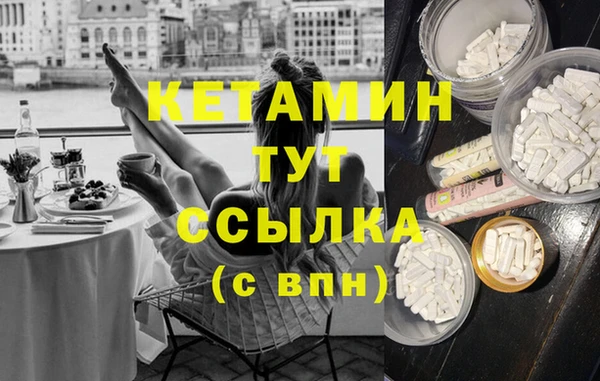 MDMA Premium VHQ Аркадак