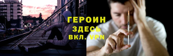 мет Балахна