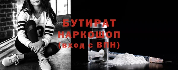 мет Балабаново