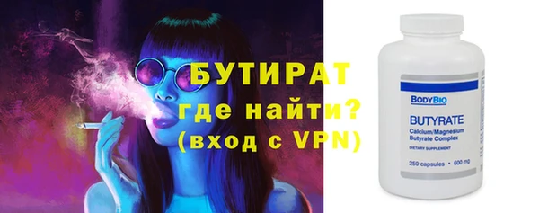 марки lsd Шарыпово
