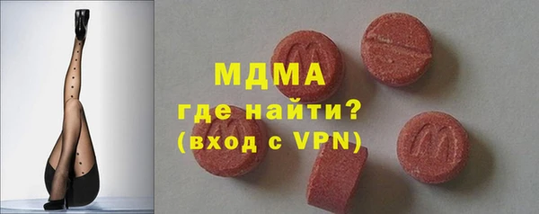 метамфетамин Баксан