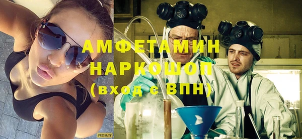 метамфетамин Баксан
