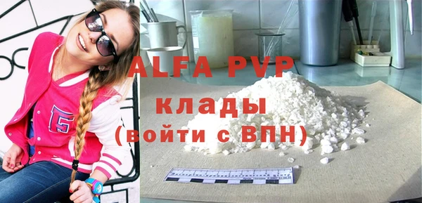 метамфетамин Баксан
