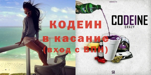 кокаин перу Шали