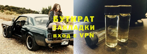 мет Балабаново
