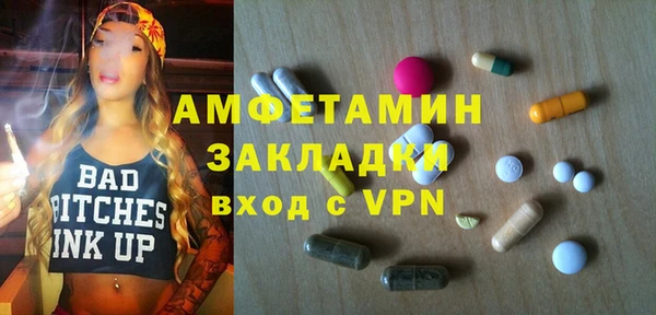 мет Балахна