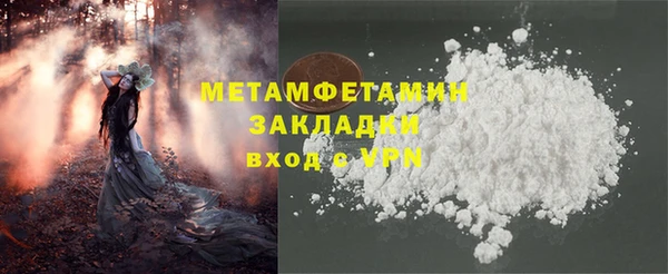мет Балахна