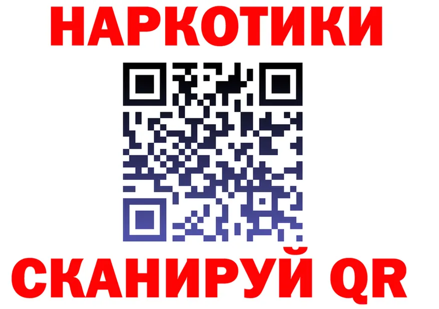 ГАШ Изолятор сайт shop hydra Челябинск