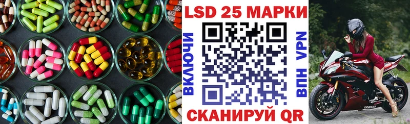 LSD-25 экстази ecstasy  Челябинск 