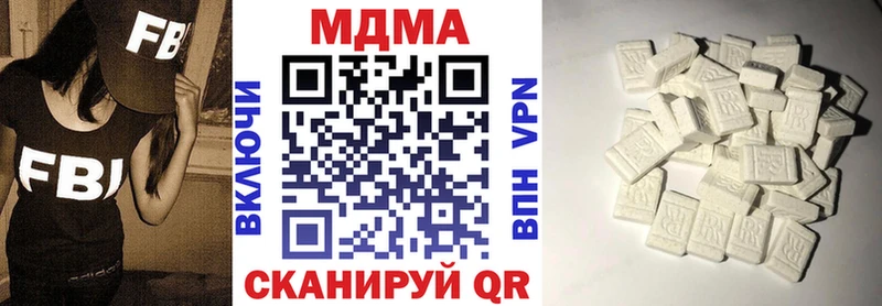 MDMA молли  Челябинск 