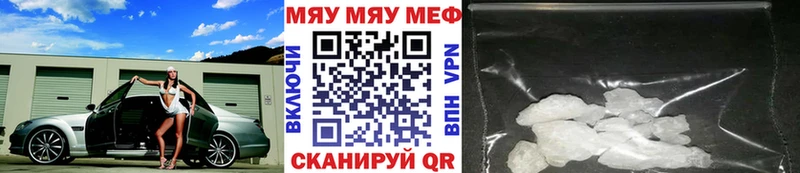 kraken зеркало  мориарти наркотические препараты  Мефедрон 4 MMC  Челябинск 