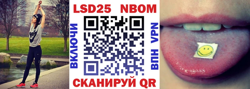 МЕГА сайт Челябинск Марки NBOMe 1,5мг