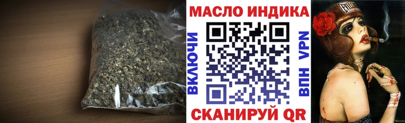 ТГК жижа  Челябинск 